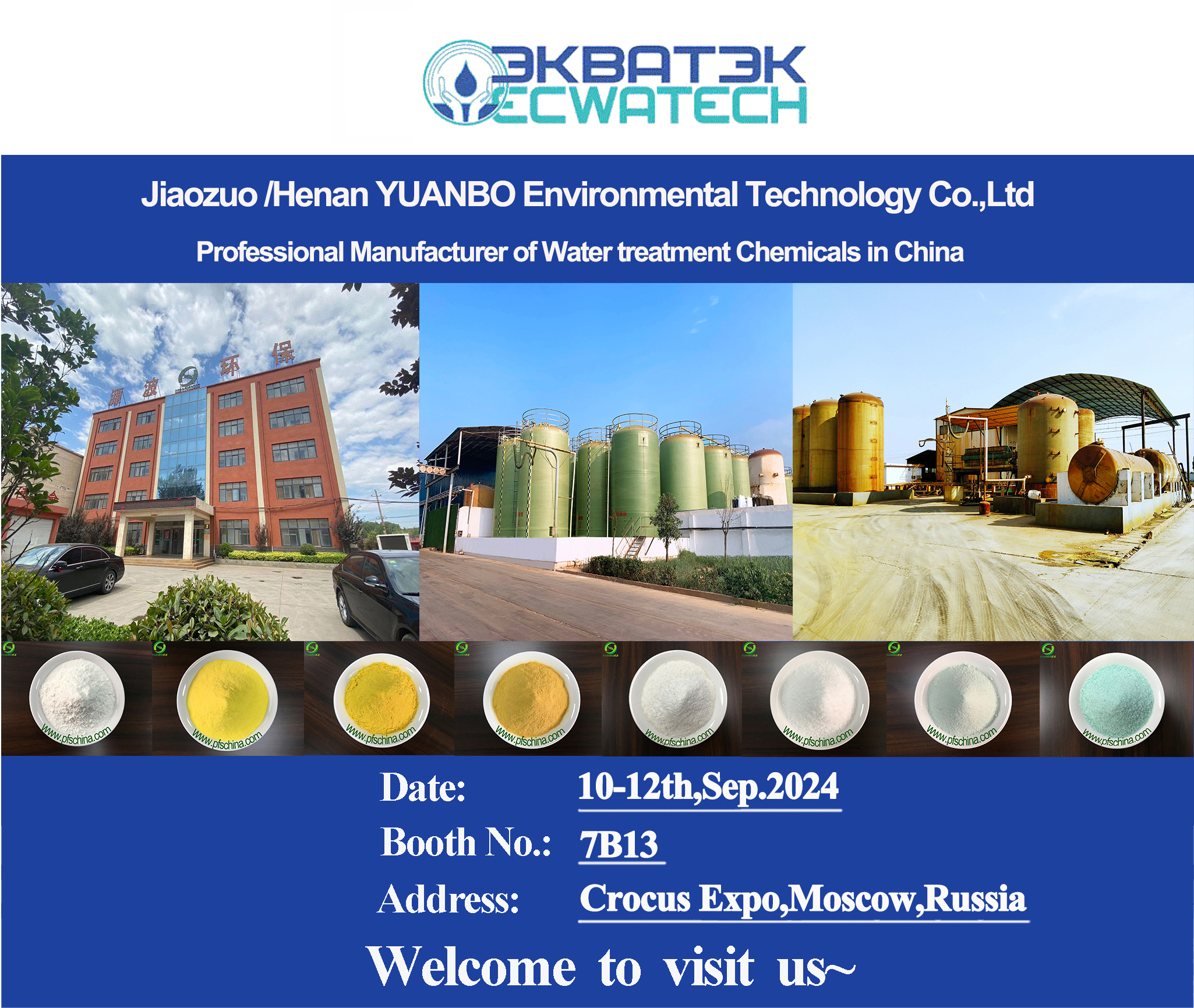 Henan Yuanbo Environmental Technology Co., LTD.