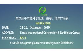 DUBAI Water Exhibition-WETEX 2019